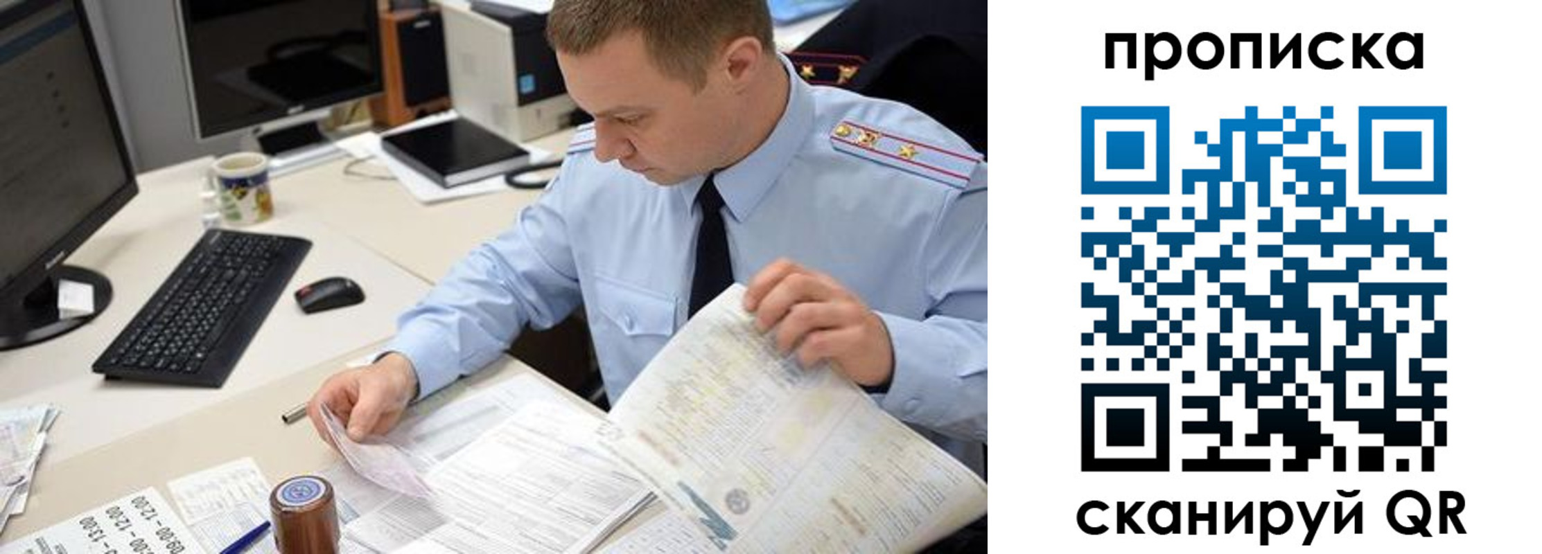 найти адрес прописки в Менделеевске
